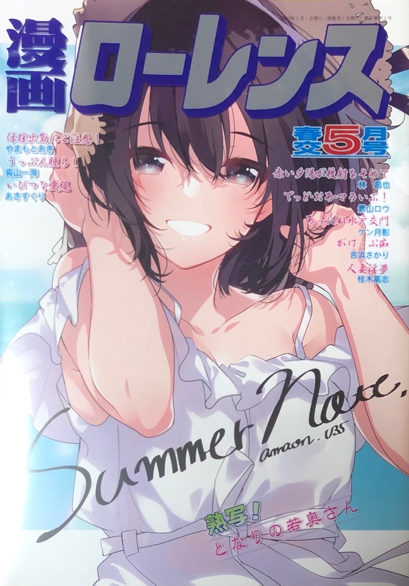 f:id:m-kikuchi:20190818170136j:plain f:id:m-kikuchi:20190818170136j:plain