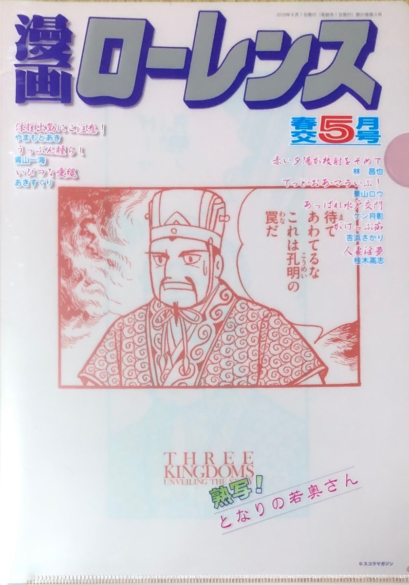 f:id:m-kikuchi:20190818170242j:plain f:id:m-kikuchi:20190818170242j:plain