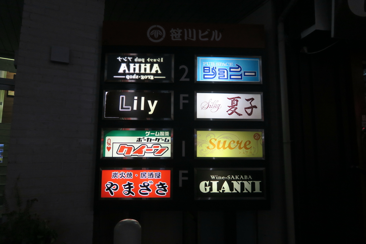 f:id:m-kite:20200930094847j:plain f:id:m-kite:20200930094847j:plain