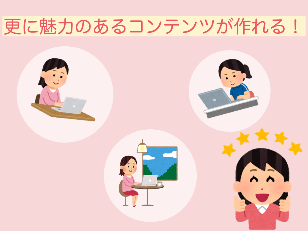 コネヒトのタレブログ用 コネヒトのタレブログ用