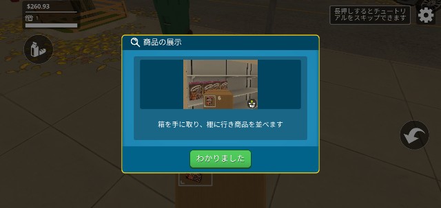 f:id:m-m-abc-0714:20250101195843j:image
