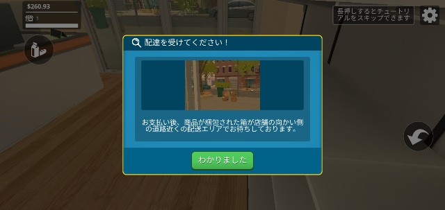f:id:m-m-abc-0714:20250101195900j:image