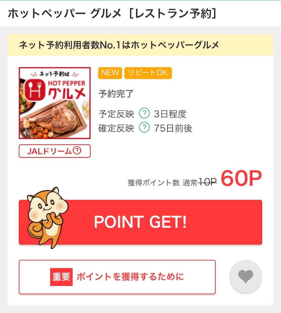 f:id:m-midori1008:20201004165022j:image