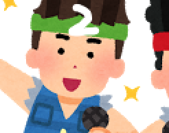 f:id:m-naruse:20170130191453p:plain f:id:m-naruse:20170130191453p:plain