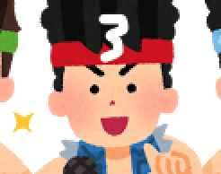 f:id:m-naruse:20170130191502p:plain f:id:m-naruse:20170130191502p:plain