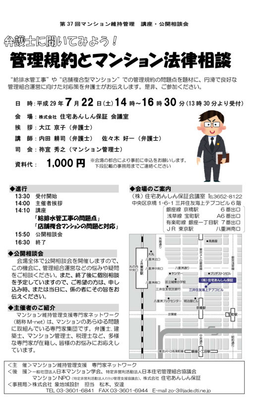 f:id:m-net:20170613155216j:image
