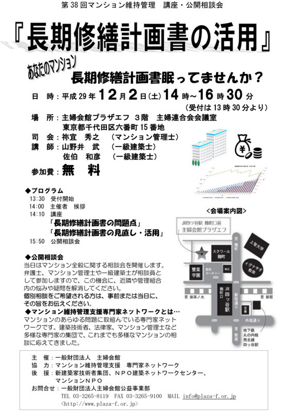 f:id:m-net:20170929133123j:image