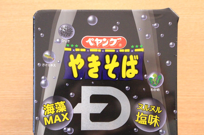 f:id:m-no:20190124134452j:plain