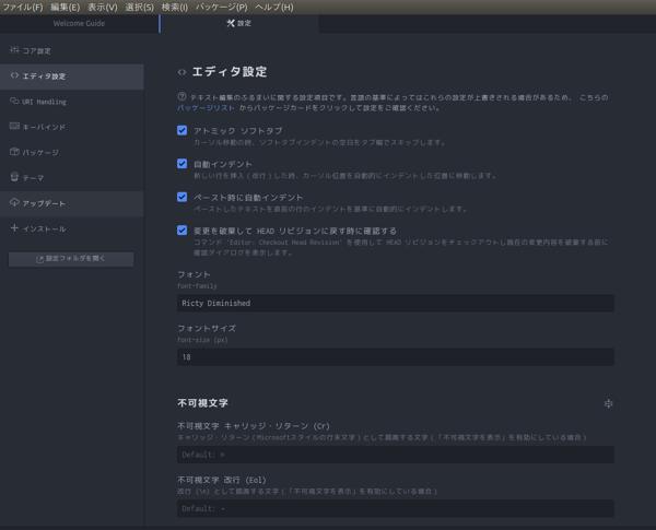 f:id:m-oota-711:20180721145634j:plain f:id:m-oota-711:20180721145634j:plain