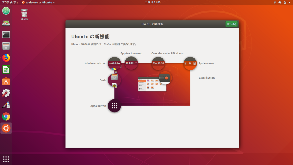 f:id:m-oota-711:20180728221812p:plain f:id:m-oota-711:20180728221812p:plain