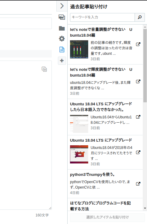 f:id:m-oota-711:20180801181713p:plain f:id:m-oota-711:20180801181713p:plain