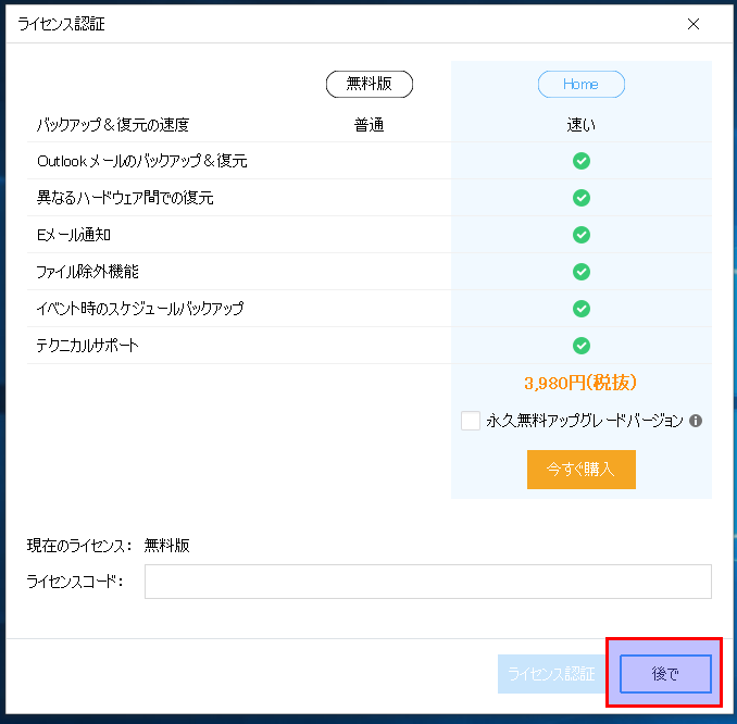f:id:m-oota-711:20180927164723p:plain f:id:m-oota-711:20180927164723p:plain
