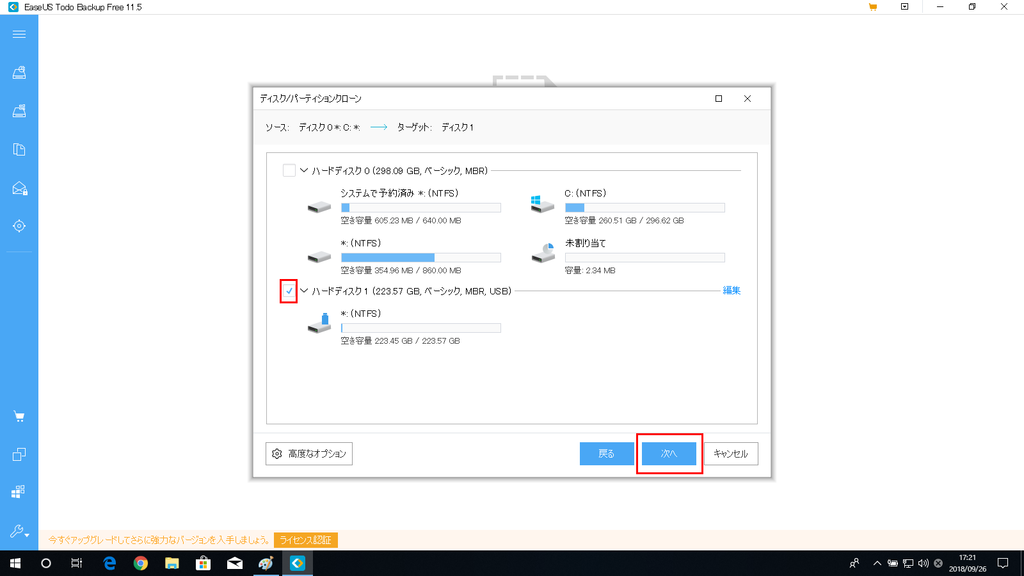 f:id:m-oota-711:20180927164804p:plain f:id:m-oota-711:20180927164804p:plain