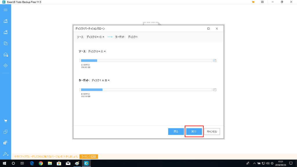 f:id:m-oota-711:20180927164945p:plain f:id:m-oota-711:20180927164945p:plain