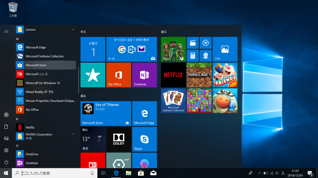 f:id:m-oota-711:20181202105455p:plain f:id:m-oota-711:20181202105455p:plain