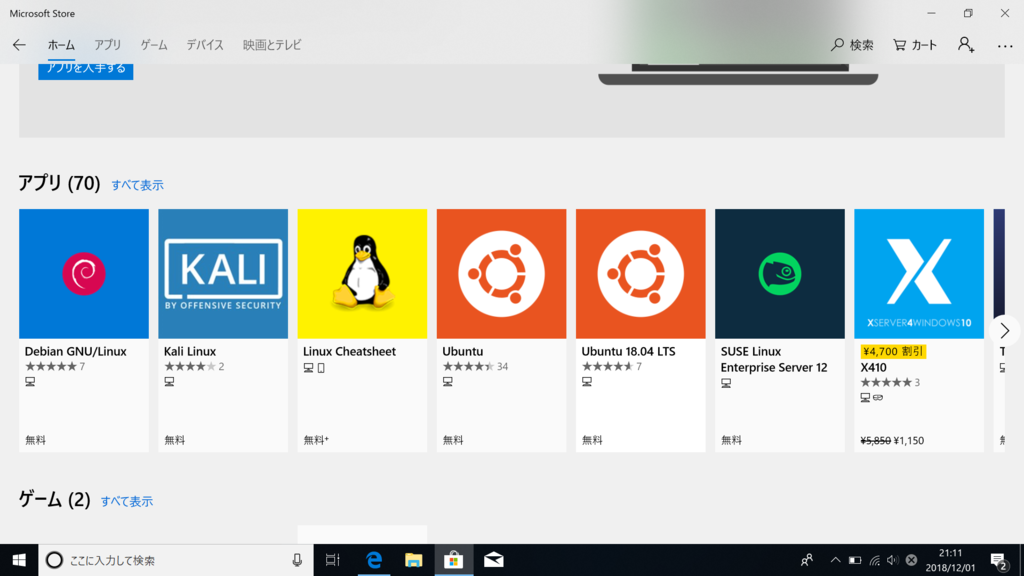 f:id:m-oota-711:20181202105811p:plain f:id:m-oota-711:20181202105811p:plain