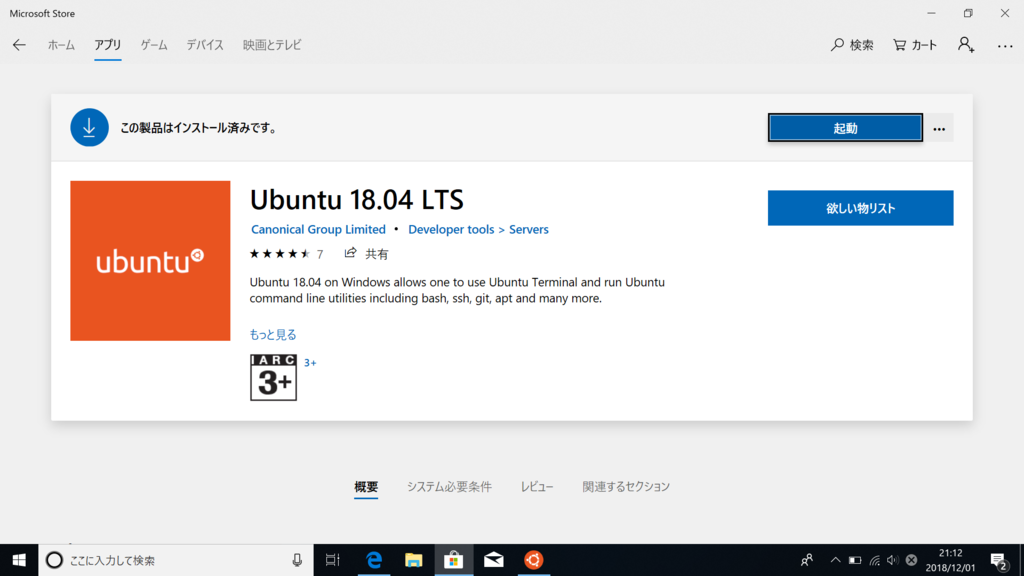 f:id:m-oota-711:20181202105845p:plain f:id:m-oota-711:20181202105845p:plain