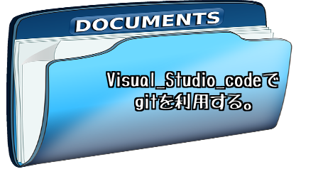 f:id:m-oota-711:20190504120959p:plain f:id:m-oota-711:20190504120959p:plain