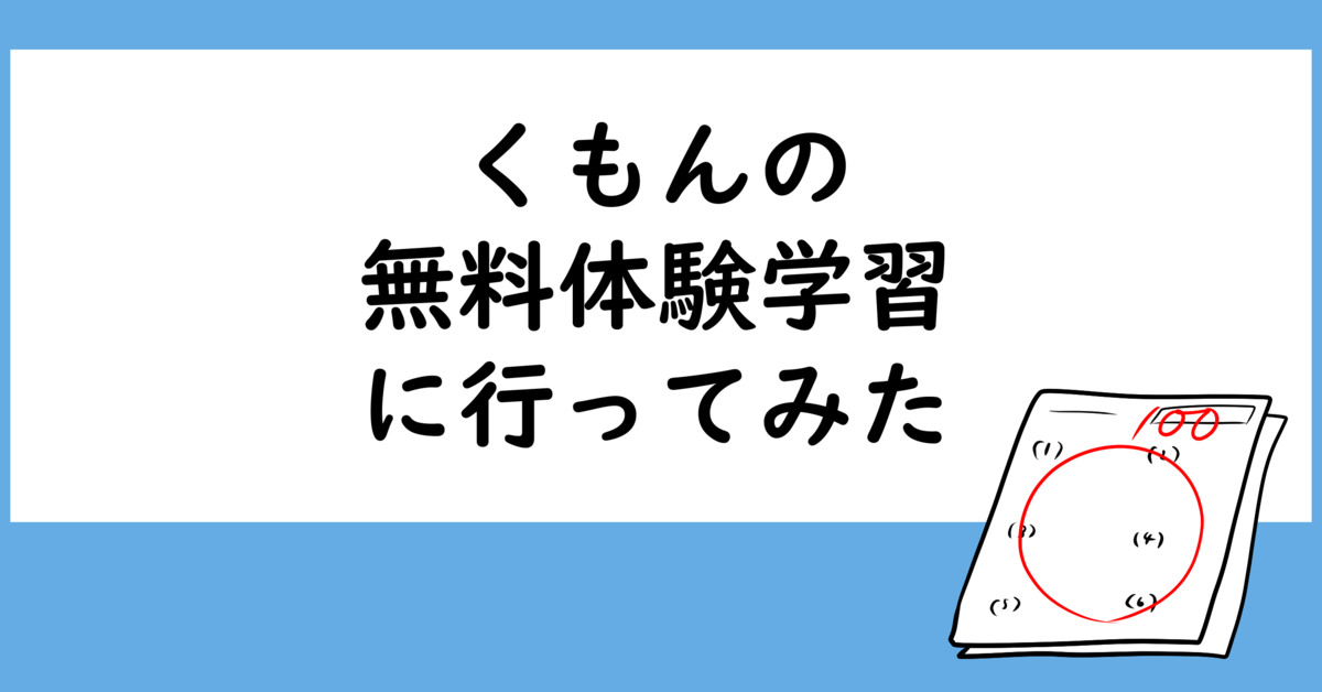 f:id:m-penguin:20211130100817p:plain