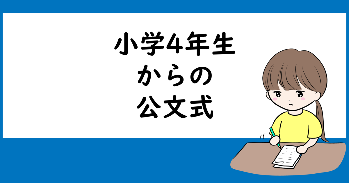 f:id:m-penguin:20211130101337p:plain