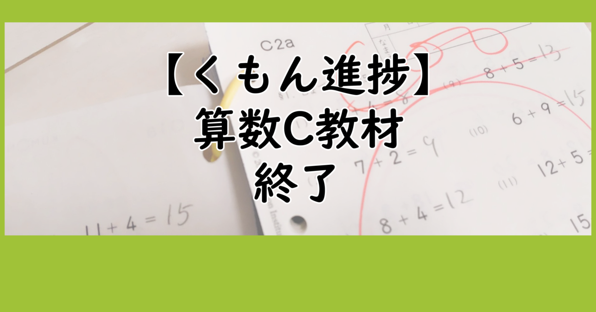 f:id:m-penguin:20211130104431p:plain