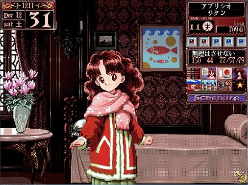 f:id:m-ranenkei:20161224151829j:image:w360 f:id:m-ranenkei:20161224151829j:image:w360