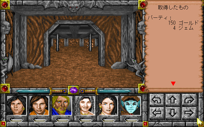PC9801 マイト＆マジック クラウズオブジーン マイト・アンド・マジック クラウズオブジーン』のちょっと攻略