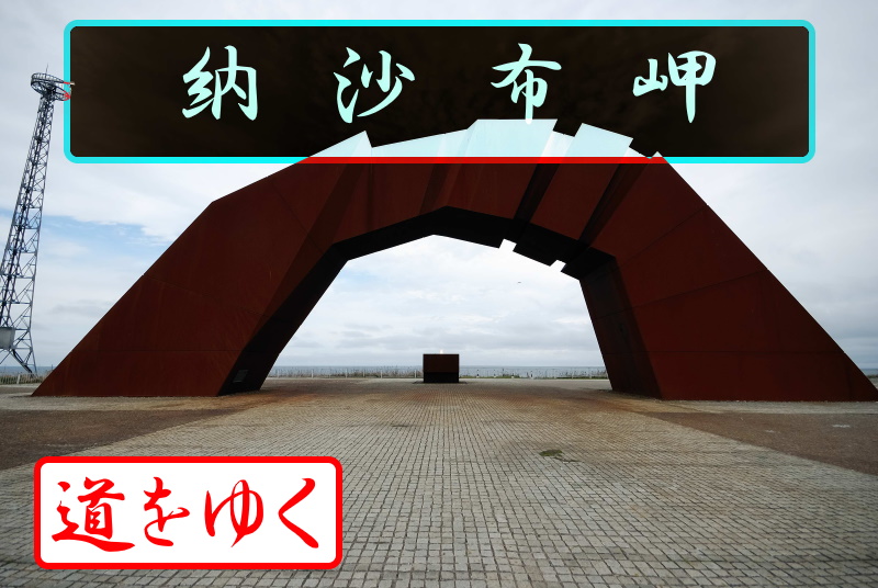 f:id:m-ryouma:20220408195710j:plain