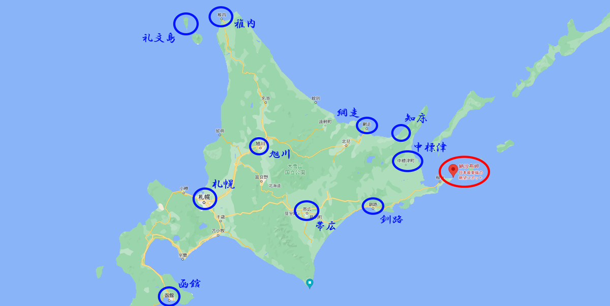 f:id:m-ryouma:20220408195834p:plain