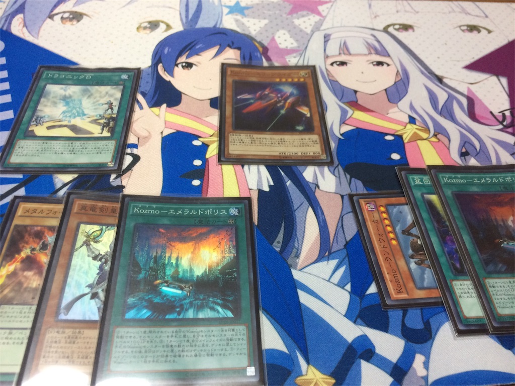 真竜メタルkozmoのすゝめ - ミウラブログ