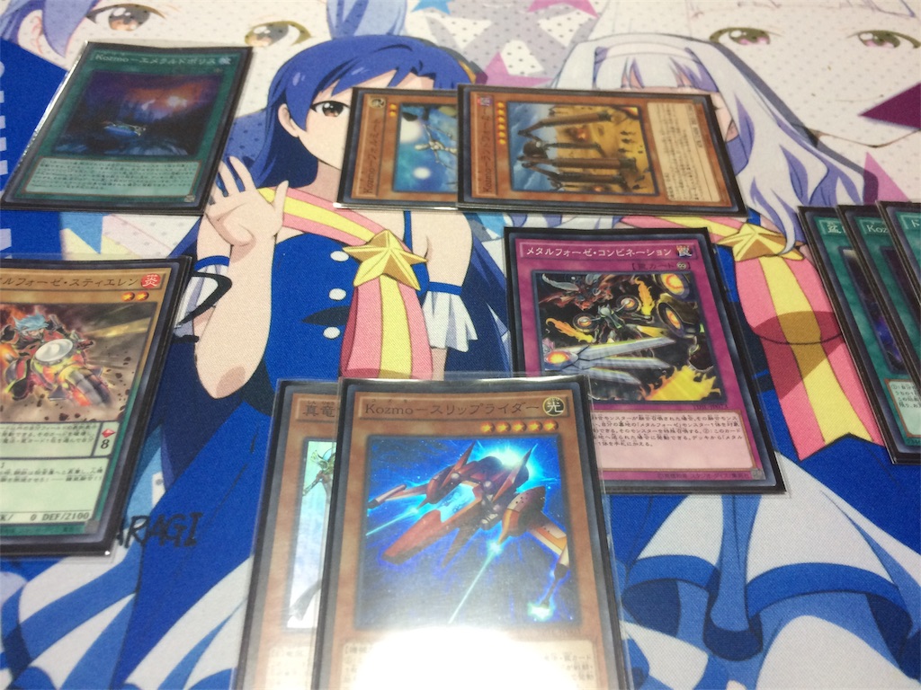 真竜メタルkozmoのすゝめ - ミウラブログ