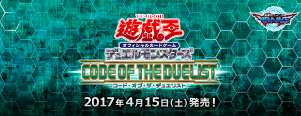 f:id:m-ryouta520:20170321203618p:image