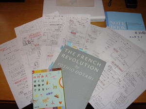 f:id:m-sakane:20080411094820j:image