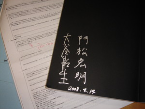 f:id:m-sakane:20080510005820j:image