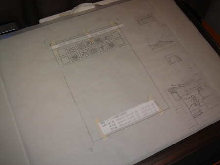 f:id:m-sakane:20080711033658j:image