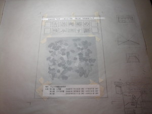 f:id:m-sakane:20080714005646j:image