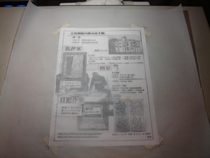 f:id:m-sakane:20080714005734j:image