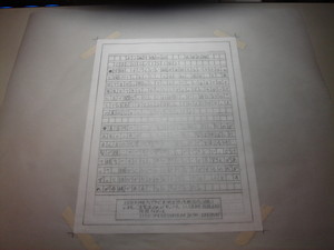 f:id:m-sakane:20080714005736j:image