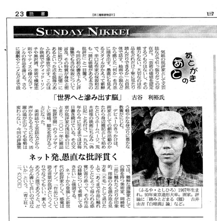 f:id:m-sakane:20080826145600j:image