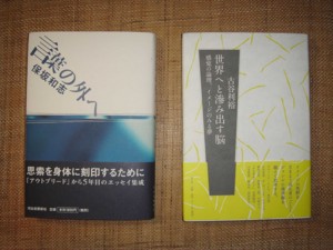 f:id:m-sakane:20080830023652j:image