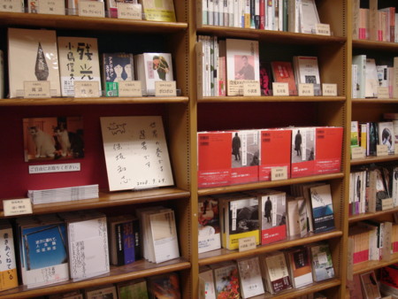 f:id:m-sakane:20081008015256j:image f:id:m-sakane:20081008015256j:image