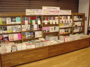 f:id:m-sakane:20081212121035j:image