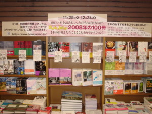 f:id:m-sakane:20081212121922j:image