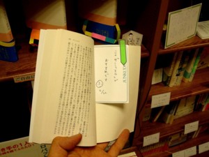 f:id:m-sakane:20090623022322j:image