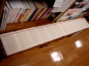 f:id:m-sakane:20090625043209j:image