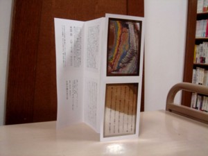 f:id:m-sakane:20090630035111j:image