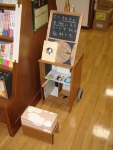 f:id:m-sakane:20090703103207j:image