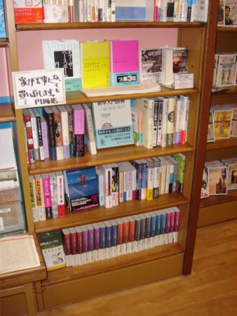 f:id:m-sakane:20090711192503j:image