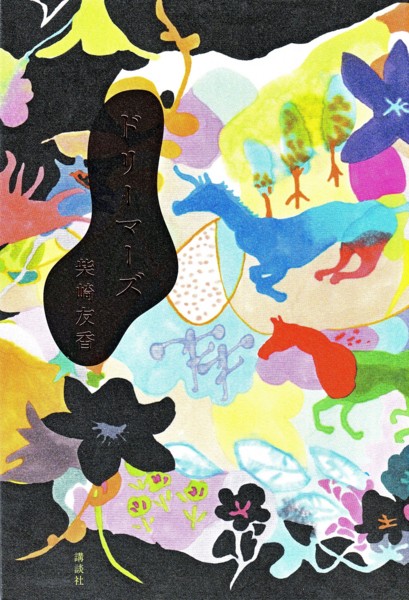 f:id:m-sakane:20090821005610j:image f:id:m-sakane:20090821005610j:image