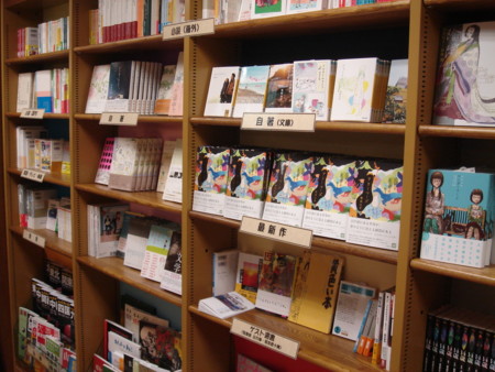 f:id:m-sakane:20090902190645j:image f:id:m-sakane:20090902190645j:image